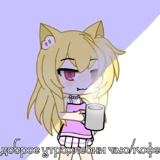 ☕️ emoji Лиля❤️‍🩹 Telegram sticker 9 of 28