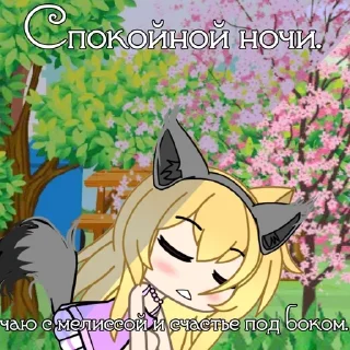 💤 emoji Лиля❤️‍🩹 Telegram sticker 15 of 28