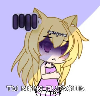 😥 emoji Лиля❤️‍🩹 Telegram sticker 4 of 28