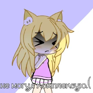 😣 emoji Лиля❤️‍🩹 Telegram sticker 11 of 28
