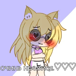 ❤️ emoji Лиля❤️‍🩹 Telegram sticker 18 of 28