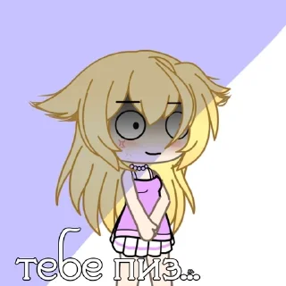 😇 emoji Лиля❤️‍🩹 Telegram sticker 21 of 28