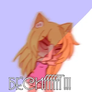🤬 emoji Лиля❤️‍🩹 Telegram sticker 8 of 28