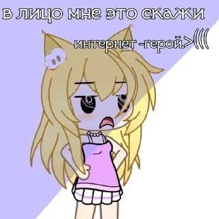 😒 emoji Лиля❤️‍🩹 Telegram sticker 20 of 28