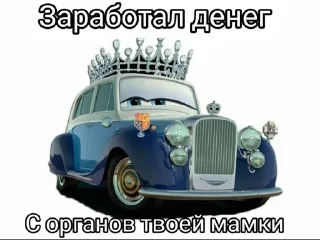 Sticker from тачки невьебачки / @kirsikkafin