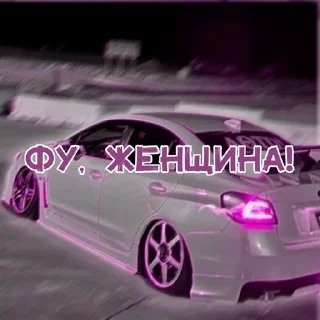 Sticker from откисай слабость