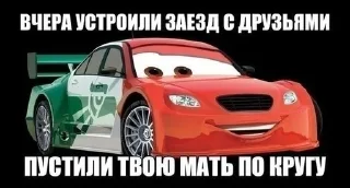 🌟 emoji тачки невьебачки / @kirsikkafin Telegram sticker 20 of 51
