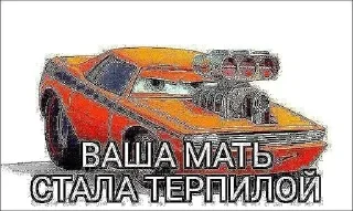 🌟 emoji тачки невьебачки / @kirsikkafin Telegram sticker 8 of 51