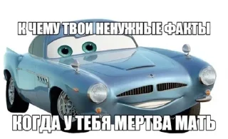 🌟 emoji тачки невьебачки / @kirsikkafin Telegram sticker 17 of 51