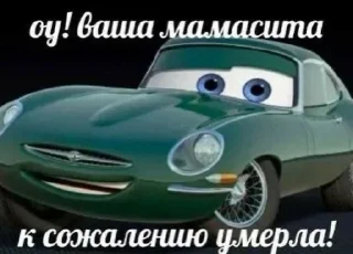 🌟 emoji тачки невьебачки / @kirsikkafin Telegram sticker 16 of 51