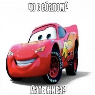 Sticker from тачки невьебачки / @kirsikkafin