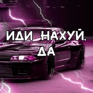 Sticker from откисай слабость