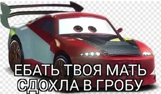 🌟 emoji тачки невьебачки / @kirsikkafin Telegram sticker 6 of 51