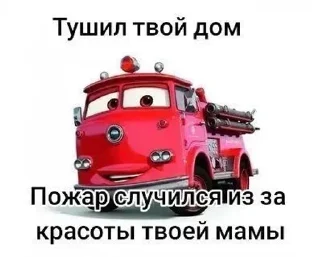 🌟 emoji тачки невьебачки / @kirsikkafin Telegram sticker 24 of 51