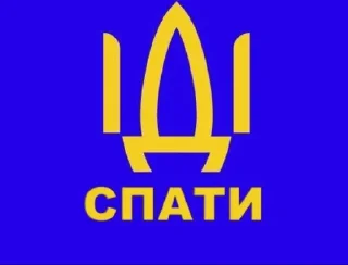 Sticker from 50 відтінків ІДІ НАХУЙ