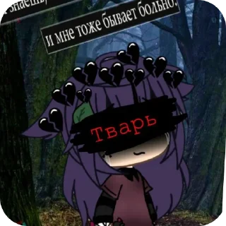 Sticker from Из розы в дозу