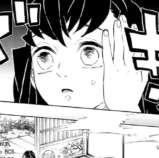 🌫 emoji Токито Муичиро. Manga icon Telegram sticker 17 of 54