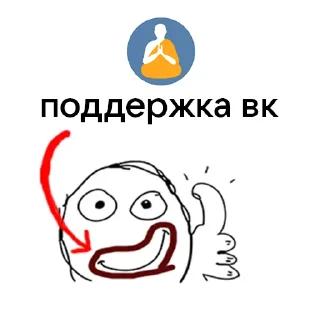 Sticker from рот в говне