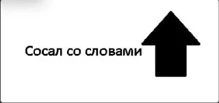 🌟 emoji 1x1 на миду на ножах в говне и Telegram sticker 18 of 116