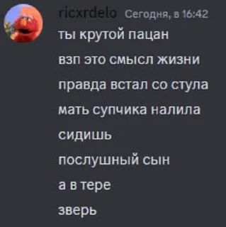 🌟 emoji 1x1 на миду на ножах в говне и Telegram sticker 17 of 116