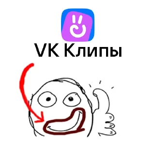 Sticker from рот в говне