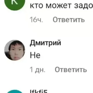 Sticker from не