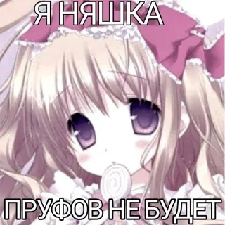 люблю sticker 4
