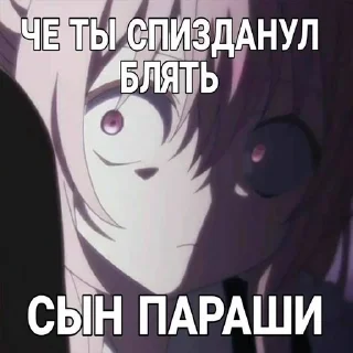 люблю sticker 3