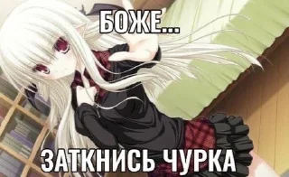 люблю sticker 2