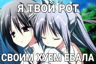 люблю sticker 1