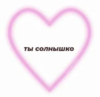 Sticker from this is love
