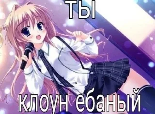 Sticker from че маме че папе by @jilamirXD