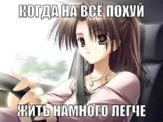 Sticker from че маме че папе by @jilamirXD