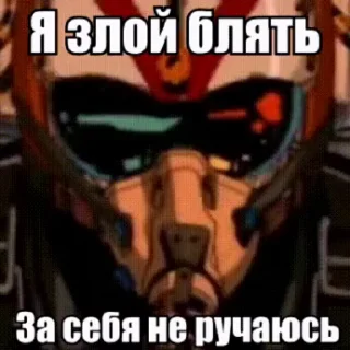 Sticker from Стикеры имени меня
