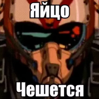 Sticker from Стикеры имени меня