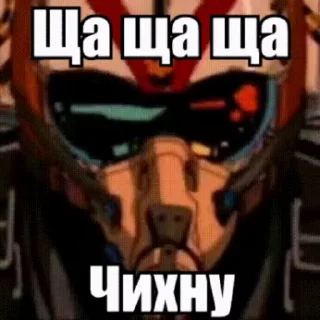Sticker from Стикеры имени меня