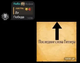 Sticker from Фразы