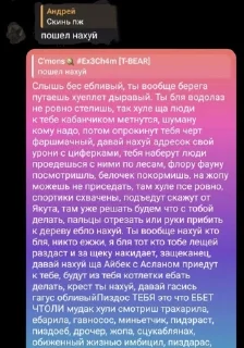 Sticker from Фразы