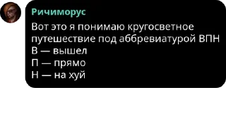 Sticker from Цитаты долбоёбов