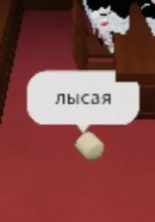 Sticker from РБСЛ Хаус