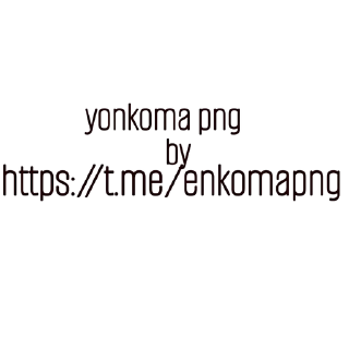 Sticker from ・𝐾𝑎𝑔𝑎𝑚𝑖𝑛𝑒 мне𝐿𝑒𝑛ь;;