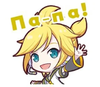 🌟 emoji Кагаміне Лен || @sugarstiff Telegram sticker 2 of 110