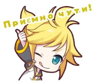 🌟 emoji Кагаміне Лен || @sugarstiff Telegram sticker 8 of 110