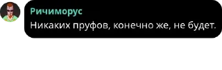 Sticker from Цитаты долбоёбов