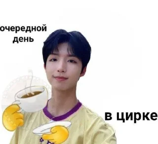 Sticker from Xdinary heroes mood