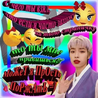 Sticker from Xdinary heroes mood