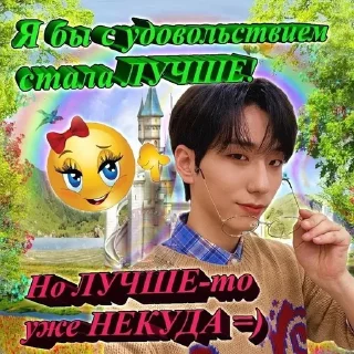 Sticker from Xdinary heroes mood