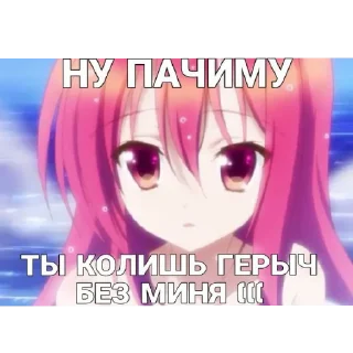 Sticker from Я няша😇