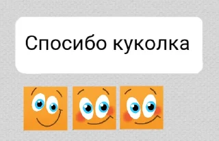 Sticker from ок ру 😁😁😁