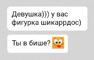 Sticker from ок ру 😁😁😁